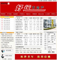 郑州新经纬信息技术 全方位数字化解决方案与服务