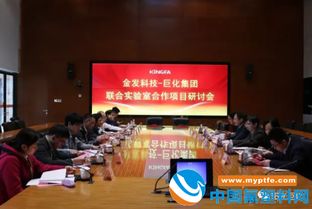 巨化集团与金发科技强强联合，共建新材料联合实验室，共绘技术研发新蓝图