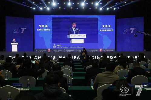 创新引领未来 刘建业董事长受邀出席第七届中国制造强国论坛，共话电子专用材料研发新篇章